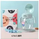 Duck Beak 340ml