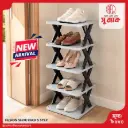 5 Step Fusion Shoe Rack 